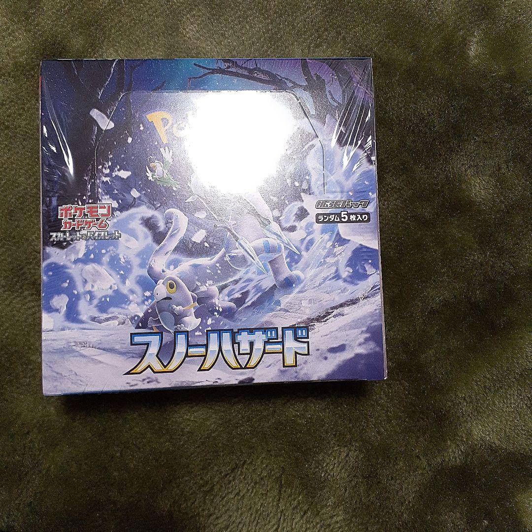 s*i様 ポケモンカードゲーム スノーハザード １BOX300円企画