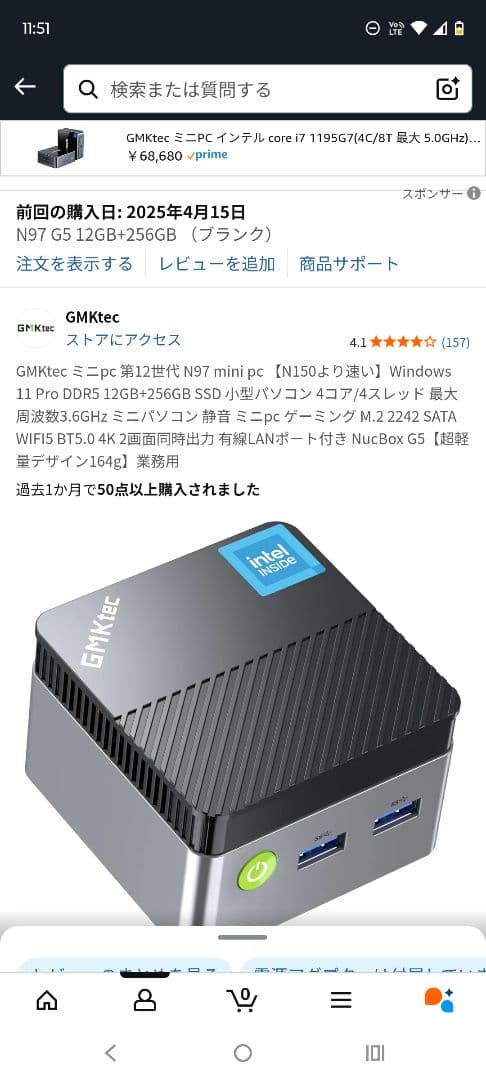 n*u様 GMKtec mini PC NucBox G5 N97 12GB+2