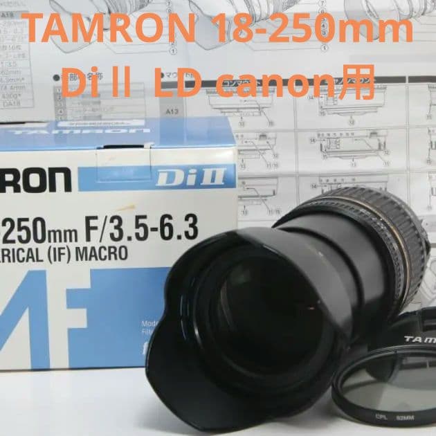❤超便利な1本♪TAMRON 18-250mm DiⅡ LD canon用❤