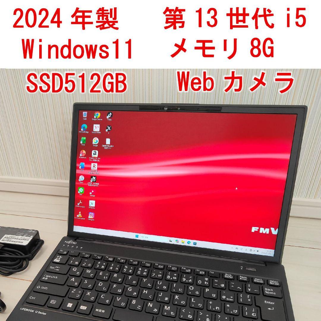 2024年製PC 第13世代i5 SSD512GB Webカメラ