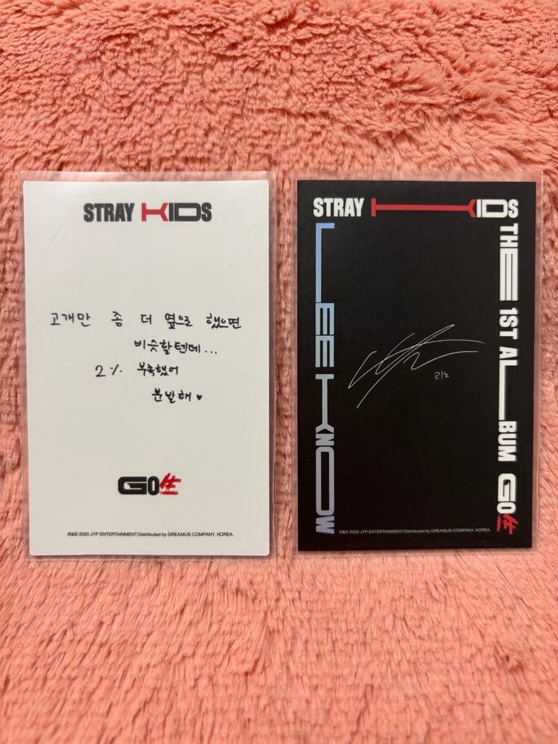 Stray Kids リノ　GO生　限定版　トレカセット