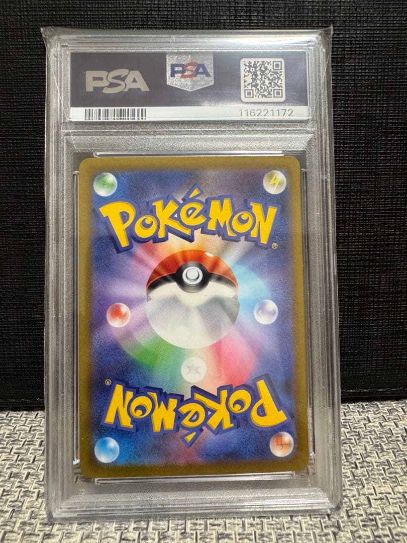 【PSA10】カイリューV 292/S-P ポケモンGO プロモ