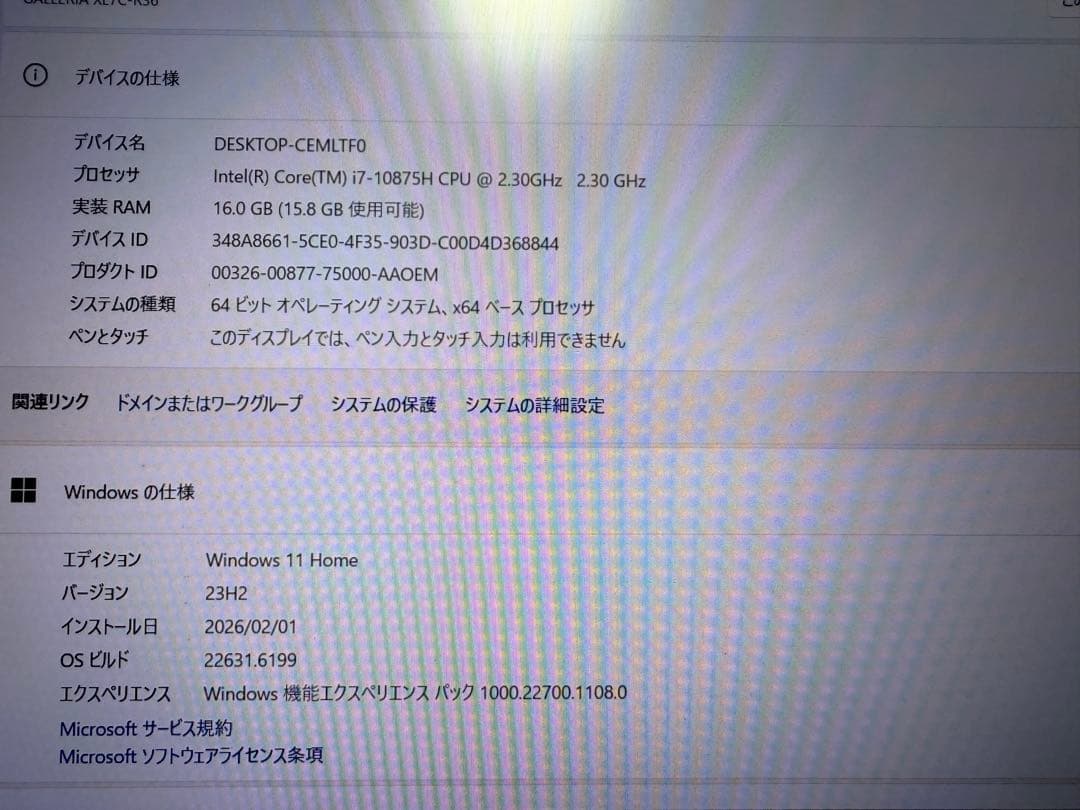 XL7C-R36 ゲーミングノートpc