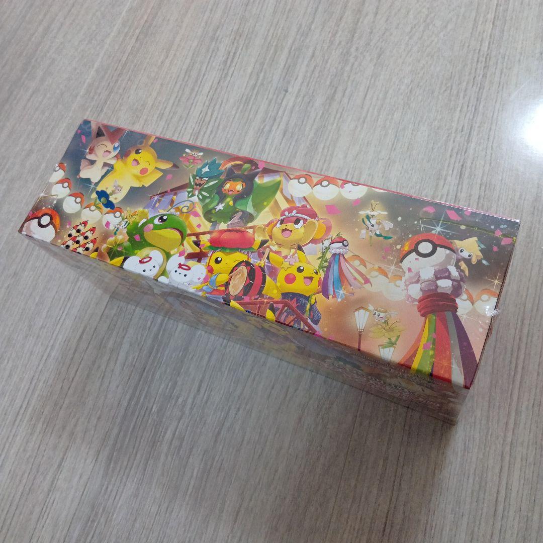 【2個セット】ポケモンセンタートウホク ポケモンセンターヒロシマ