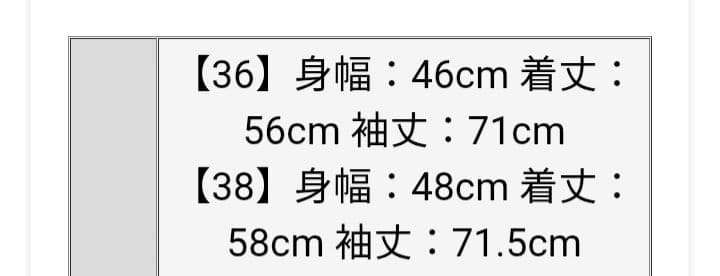 1694　ハーレーオブスコットランド　ラムズウール　38