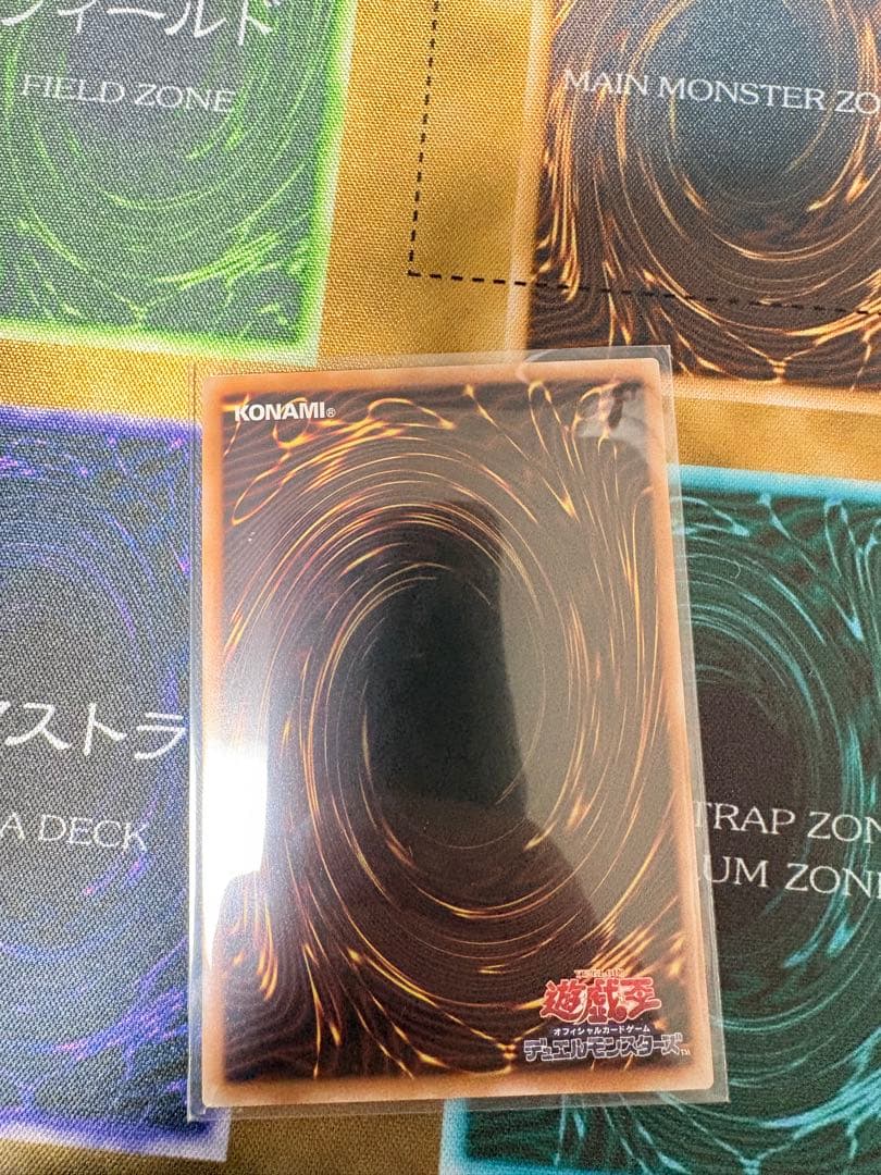 四季彩の霊使い 光属性 LINK-4 プリシク