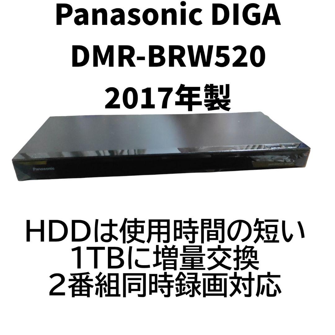 Panasonic DIGA DMR-BRW520 1TB HDD交換済み