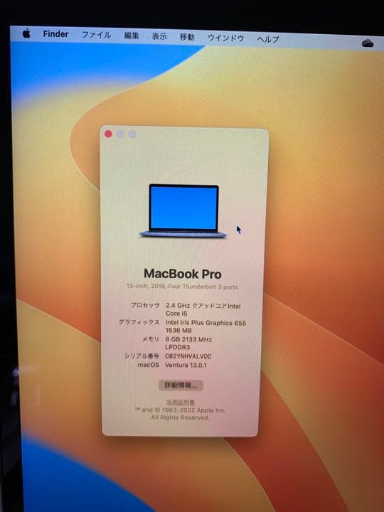 MacBook Pro2019 13‘(キーボード、バッテリー交換済み)