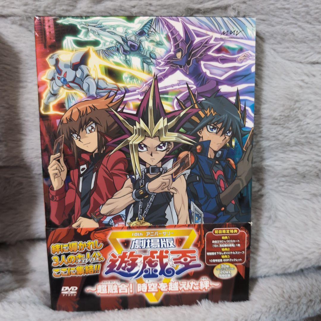 遊戯王5Ds DVD31〜36話　GX28〜30,37〜45話 特典付き　劇場版