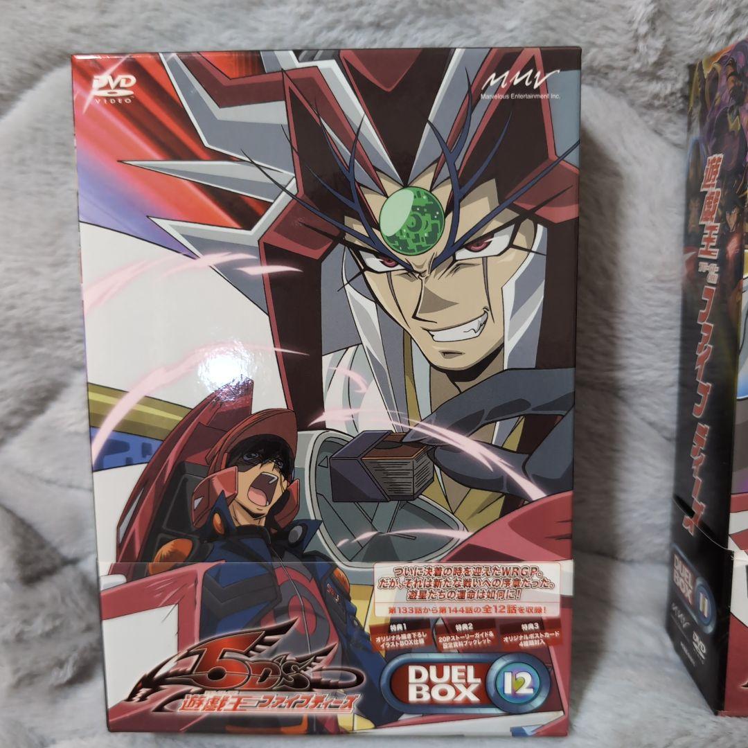 遊戯王5Ds DVD31〜36話　GX28〜30,37〜45話 特典付き　劇場版