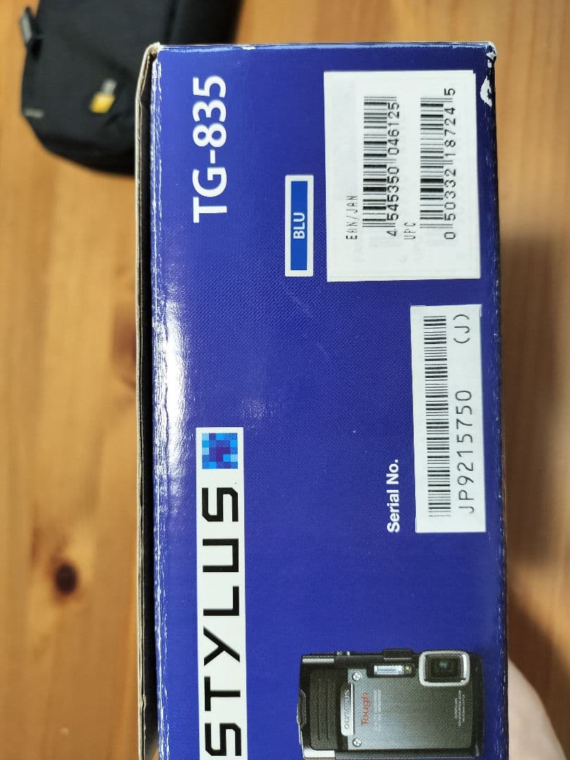 OLYMPUS STYLUS TG-835 Tough デジタルカメラ