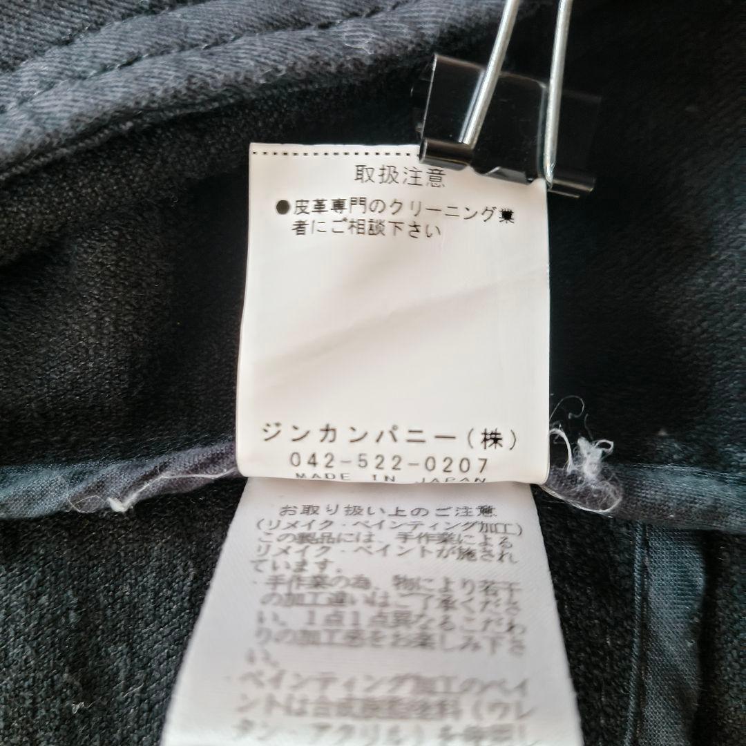 レア✨️NO ID.×OVERDESIGN ストレッチデニム WライダースJKT