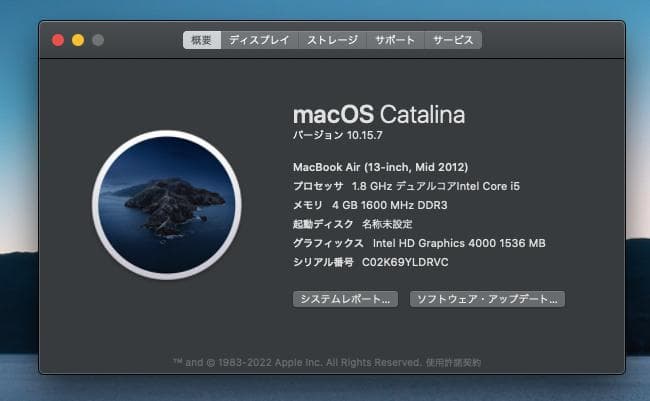 MacBook Air (13インチ 2012 Mid)