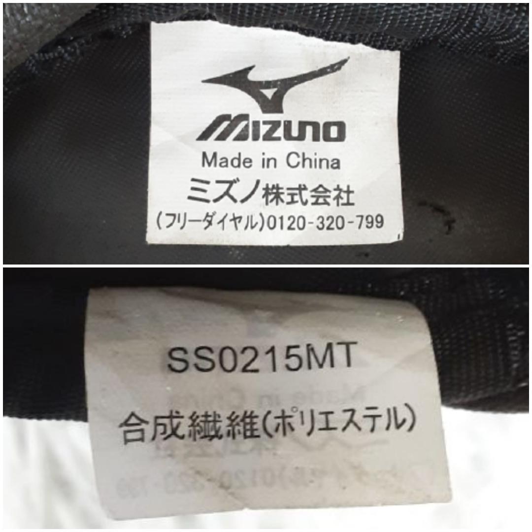美品◎Mizuno ミズノ 軟式少年用 Beyond Max MEGAKING