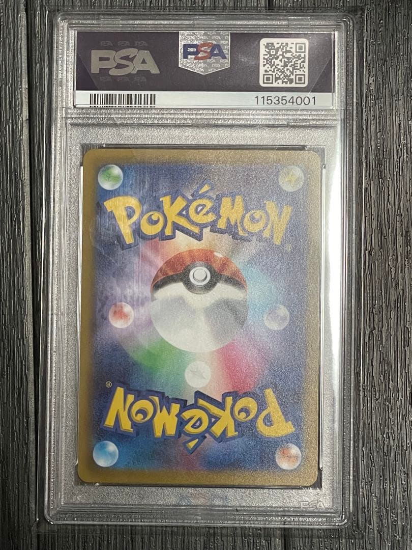 ✴︎PSA10✴︎リザードンVSARS12a VSTARユニバース 211/172