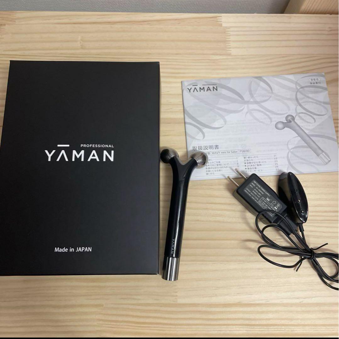 YA-MAN WAVY mini for Salon 美顔器　ミニ