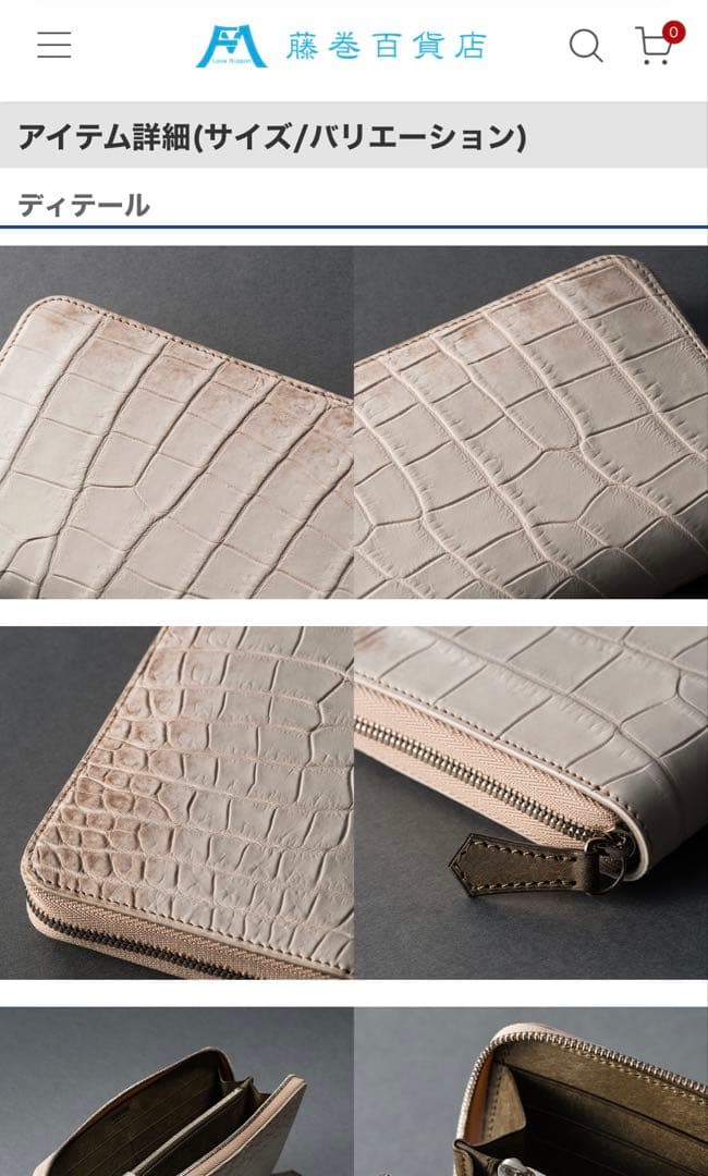 【最終値下げ】SEEGER KRONOS ヒマラヤクロコダイル 長財布