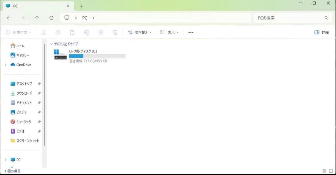 ゲーミングPC Ryzen5 5600 RX6700XT