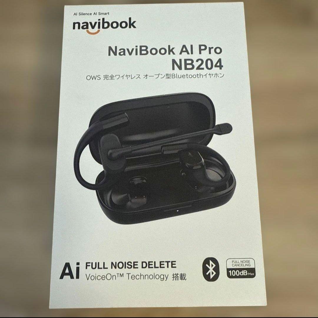 美品　NaviBook AI Pro NB204 ワイヤレスイヤホン