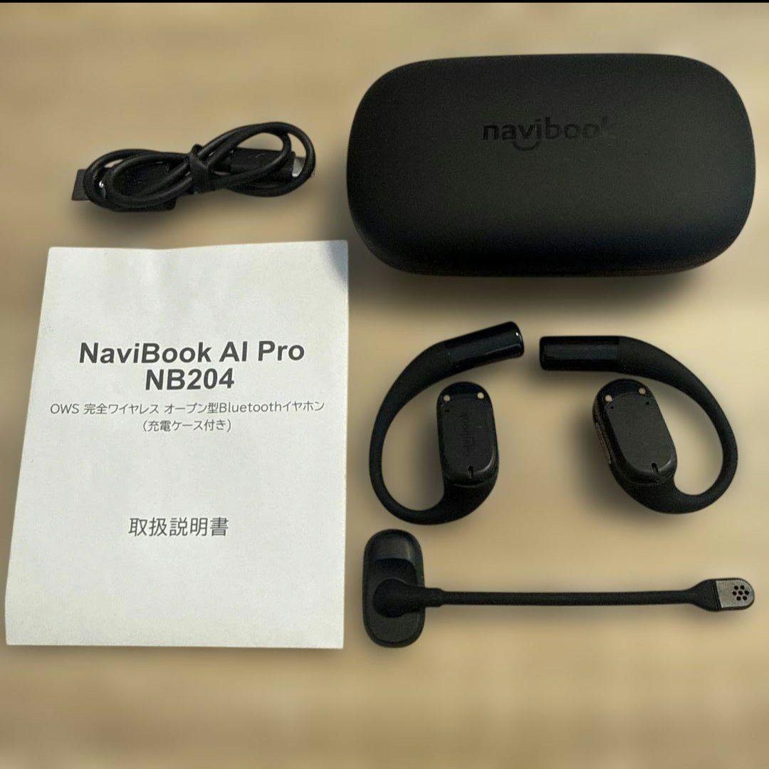 美品　NaviBook AI Pro NB204 ワイヤレスイヤホン