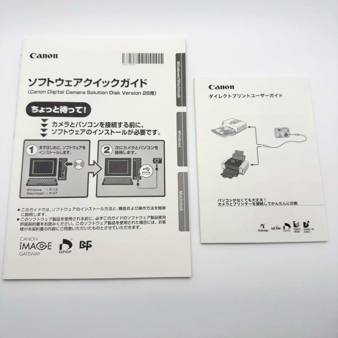 【特価】Canon IXY DIGITAL 800 IS 箱付 106-2-19