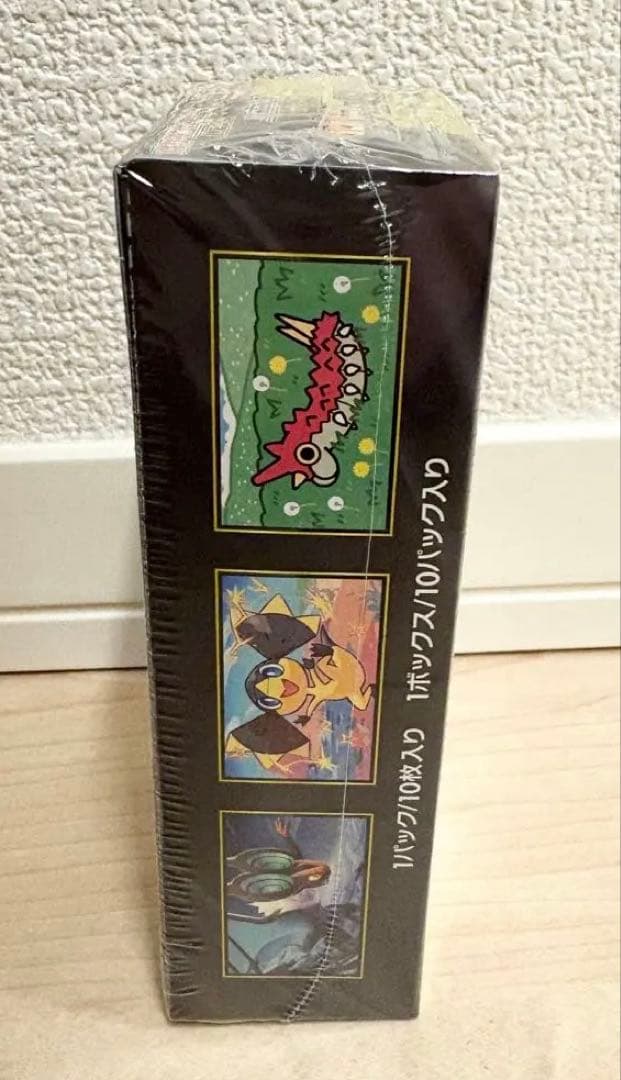 ★シュリンク付き【新品完全未開封】ハイクラスパックMEGAドリームex 1BOX