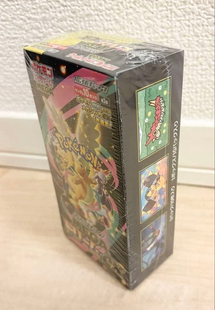 ★シュリンク付き【新品完全未開封】ハイクラスパックMEGAドリームex 1BOX