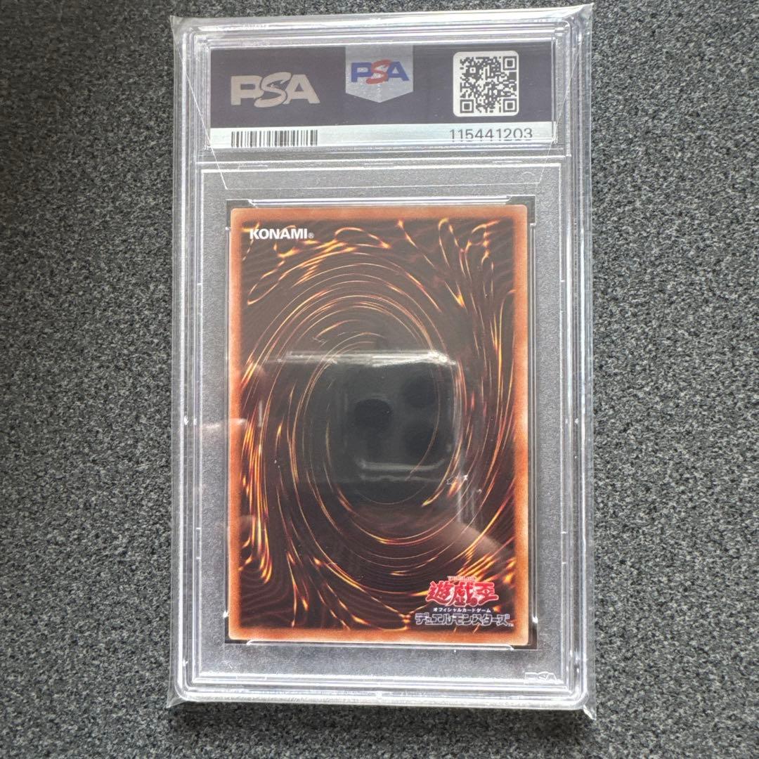 遊戯王　オシリスの天空竜　PSA10