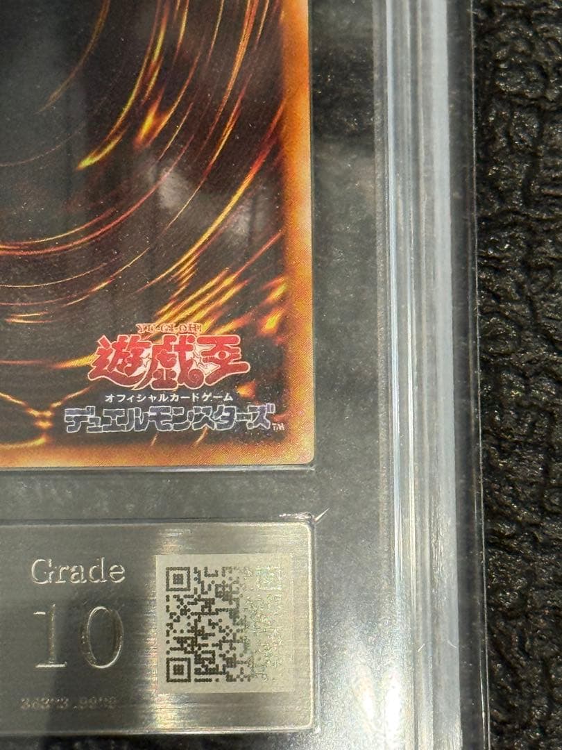 a*s様 【ARS10】インセクト女王　レリーフ　インセクトクイーン　旧レリ　遊