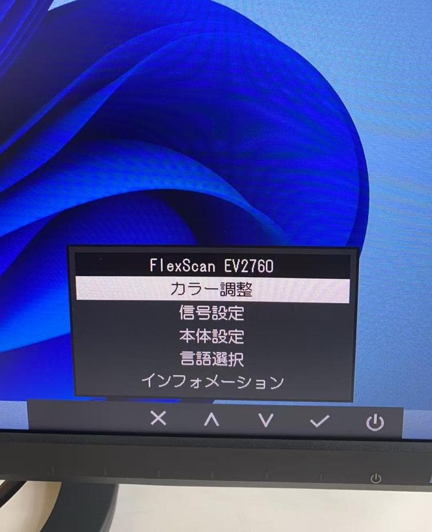 EIZO Flex Scan EV2760 27型 2Kモニター