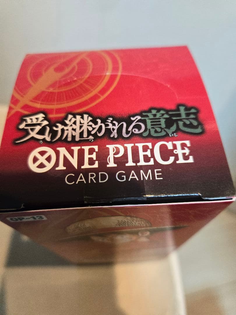 受け継がれる意思