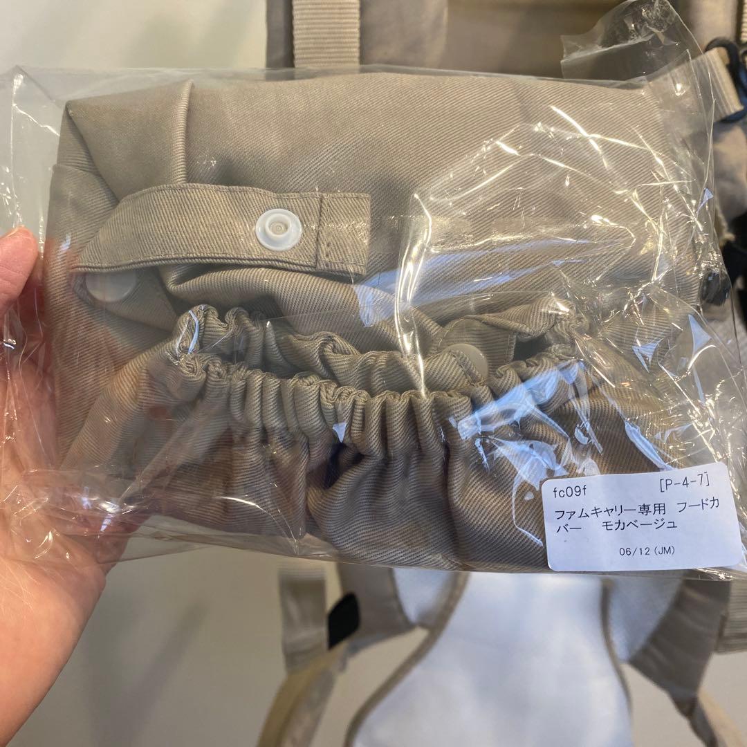 fermebelly ファムベリー　おんぶ紐（抱っこ紐）ベージュ