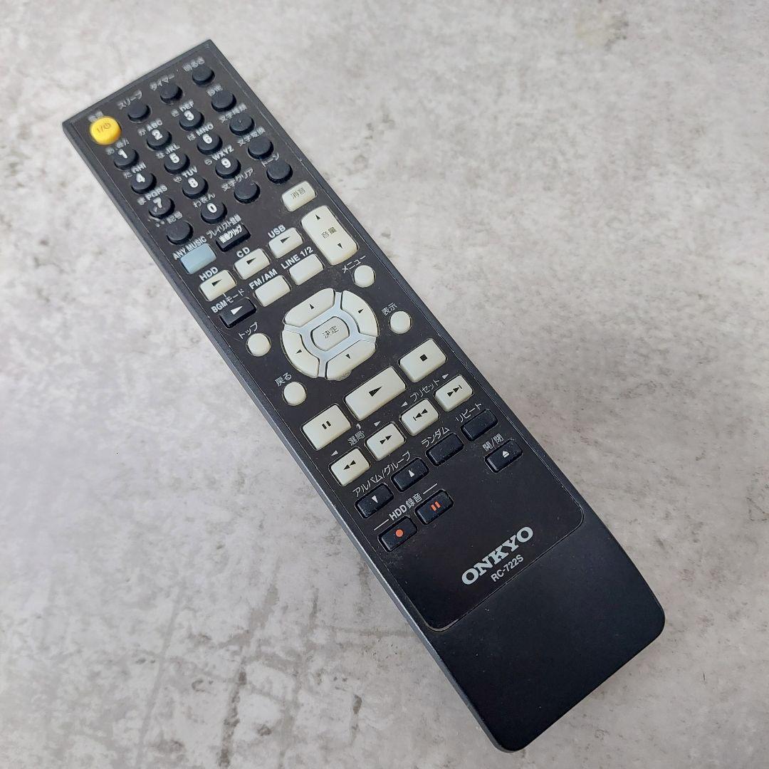 ONKYO CD/HDDチューナーアンプシステム BR-NX10A(S)