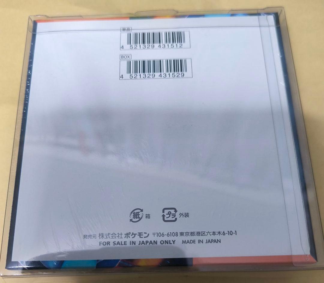 新品未開封　インフェルノX 1BOX　シュリンク付き