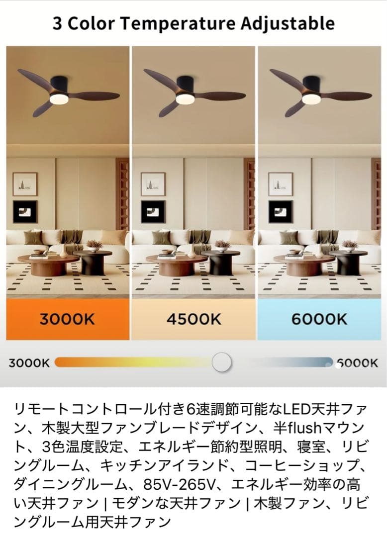 LEDシーリングファン リモコン付き 93cm新品送料込