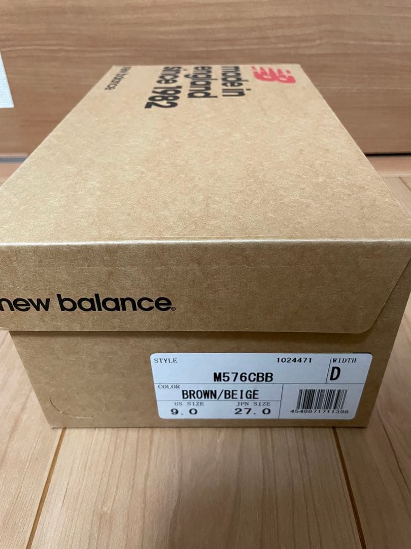 New Balance 576 ブラウンスニーカー