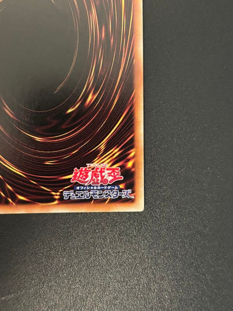 遊戯王 カオスソルジャー プリズマ