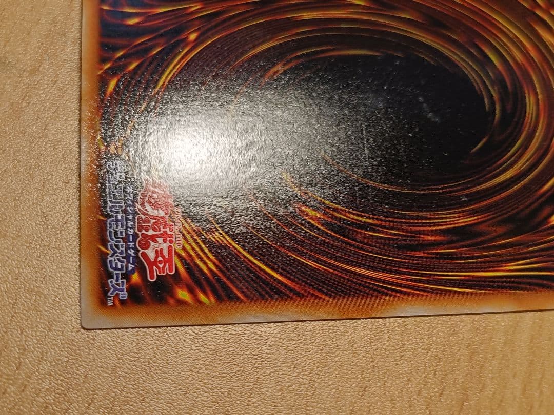 遊戯王 ヂェミナイ・エルフ 4枚セット