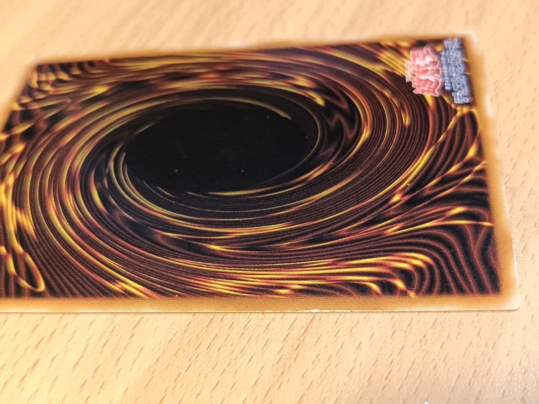 遊戯王 ヂェミナイ・エルフ 4枚セット