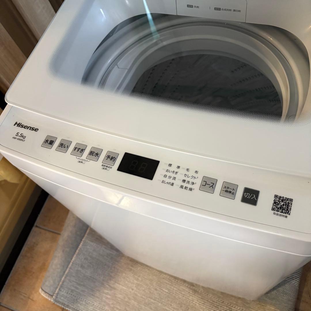 未使用　Hisense（ハイセンス）　冷蔵庫　洗濯機　セット販売　2025年製