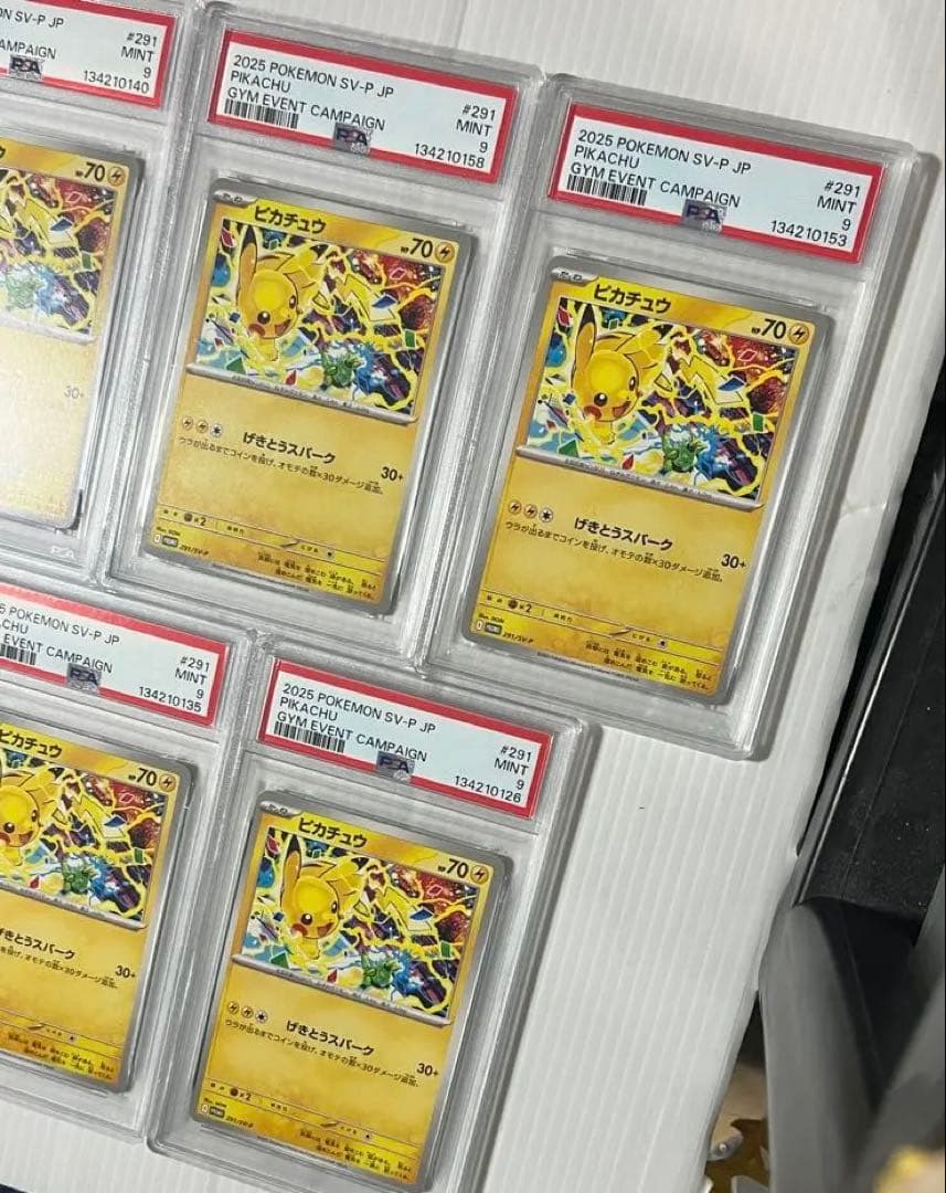 【PSA9】ピカチュウ げきとうスパーク 291/SV-P 7枚セット ポケカ