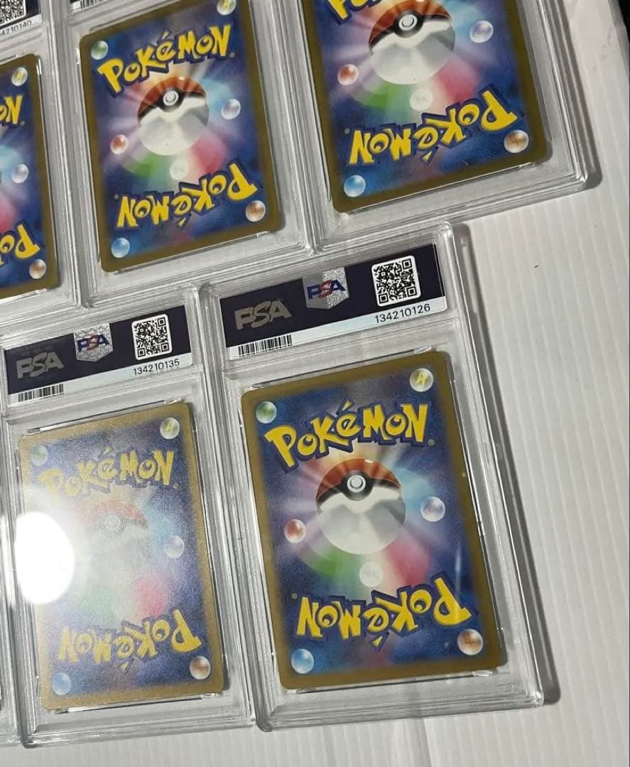 【PSA9】ピカチュウ げきとうスパーク 291/SV-P 7枚セット ポケカ