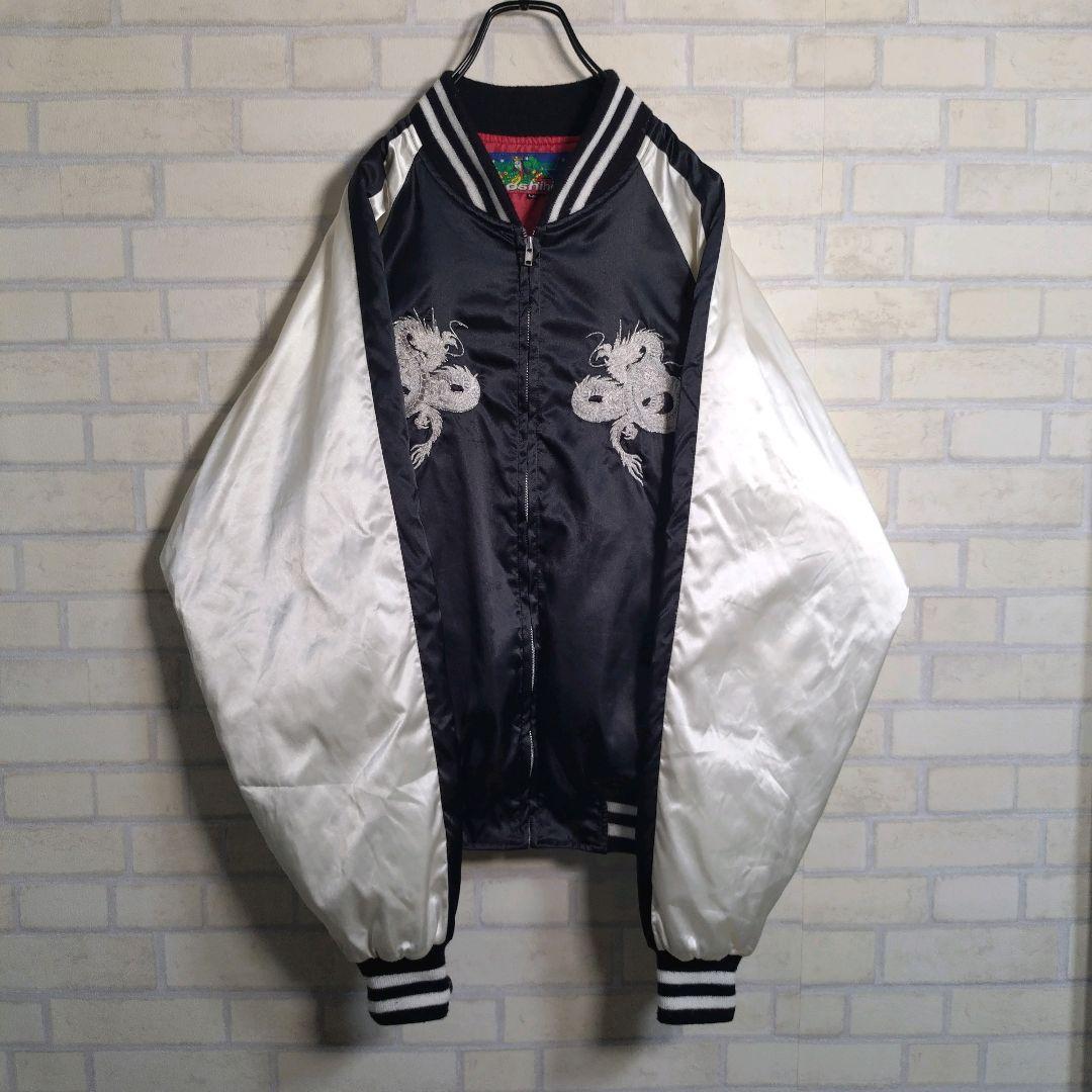 Hoshihime★星姫 柏木由紀着用モデル ドラゴン刺繍 スカジャン XL