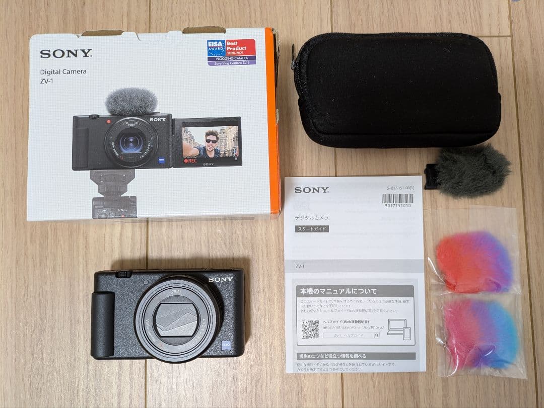 美品！★SONY (ソニー) VLOGCAM ZV-1　ブラック　おまけ付き