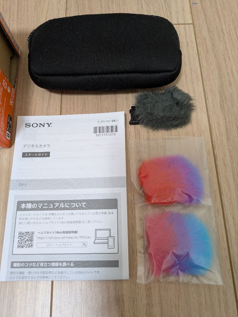 美品！★SONY (ソニー) VLOGCAM ZV-1　ブラック　おまけ付き
