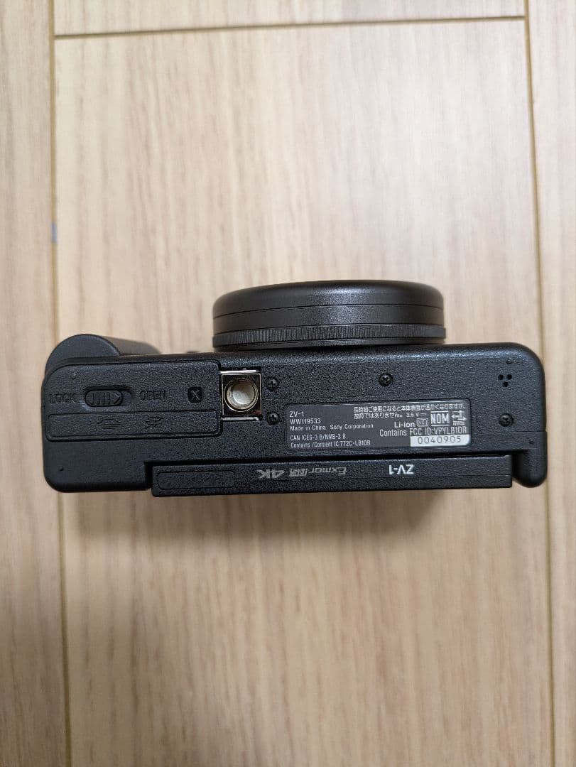 美品！★SONY (ソニー) VLOGCAM ZV-1　ブラック　おまけ付き