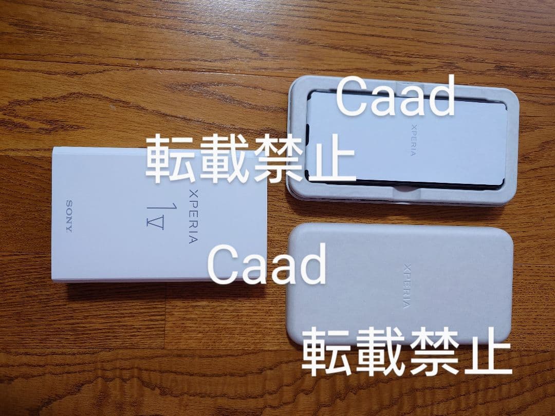 SONY Xperia 1V 本体　グリーン　16GB/512GB　カバー付