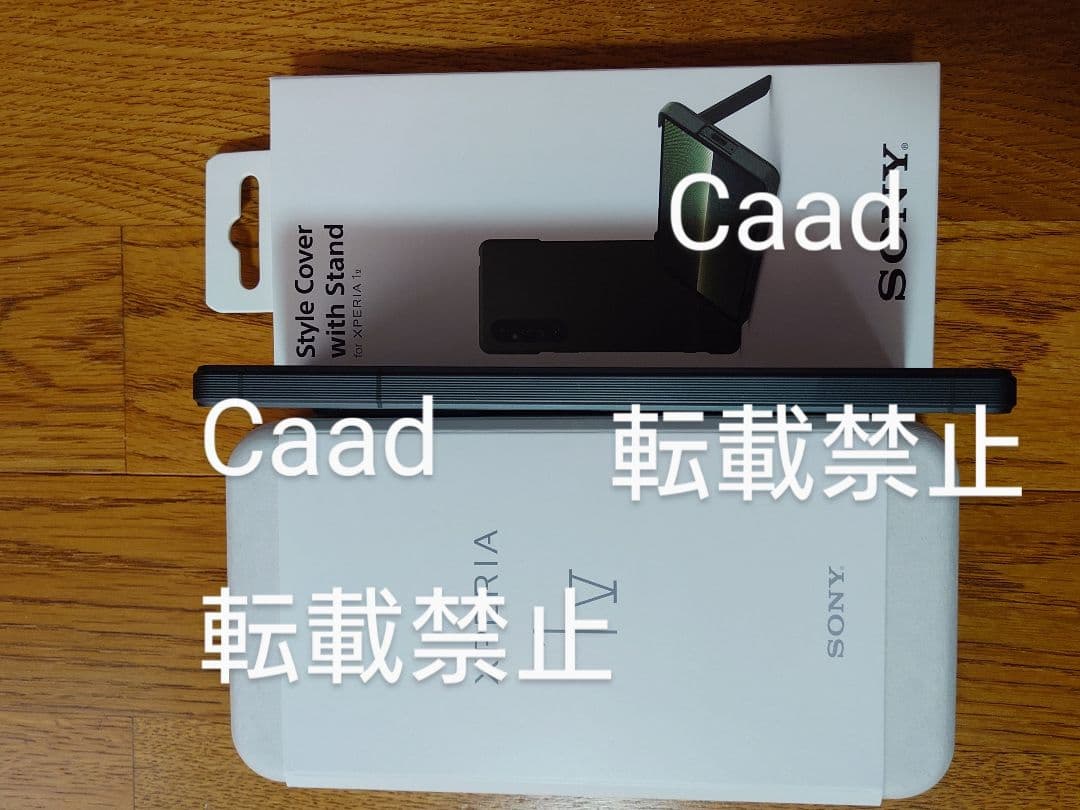 SONY Xperia 1V 本体　グリーン　16GB/512GB　カバー付