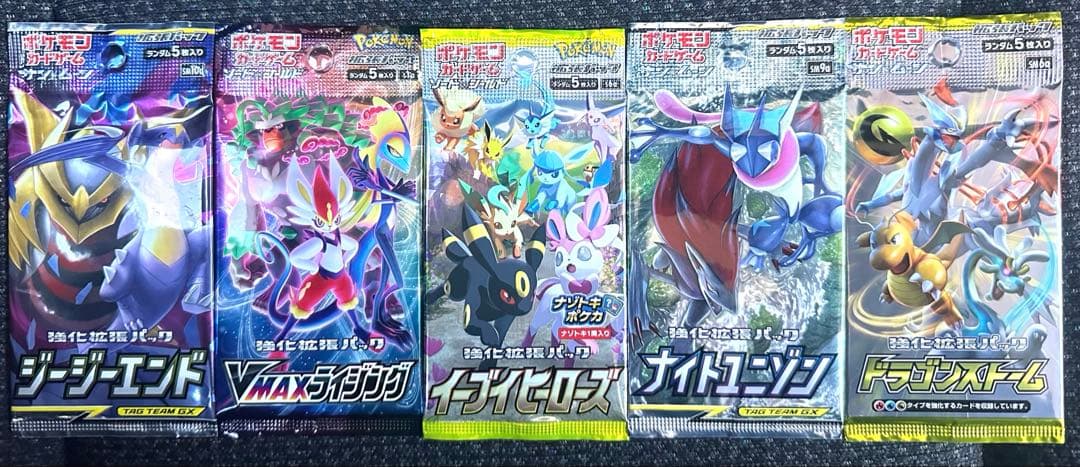 ポケモンカード 絶版パック5種セット