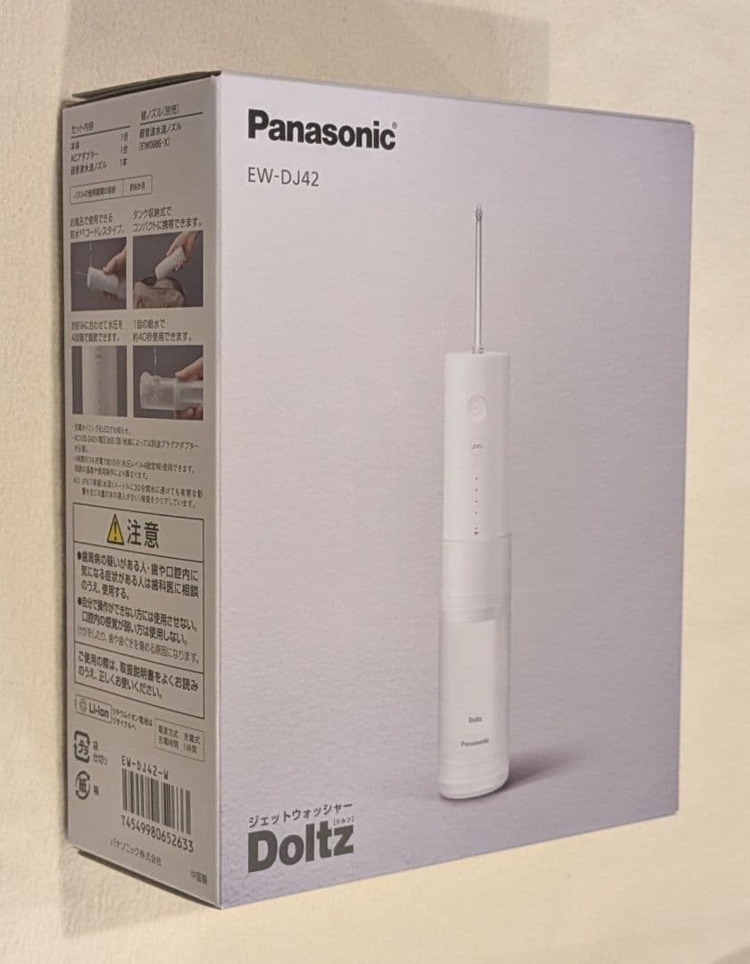 ジェットウォッシャードルツ（Doltz）EW-DJ42